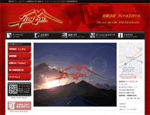 Tablet Screenshot of fgi.jp